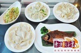 -俏东方·海味水饺·青岛菜(崂山店)
