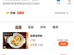 -点都德(汇盈广场店)