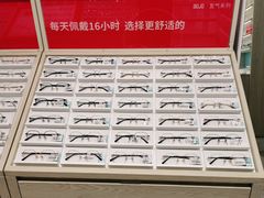 -AOJO眼镜(南翔印象城MEGA店)
