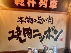 -炉石六本目·冰鲜和牛炭火烤肉·寿喜烧店(梅江店)
