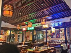 -来涮蜀鲜货火锅串串香(菜市口店)