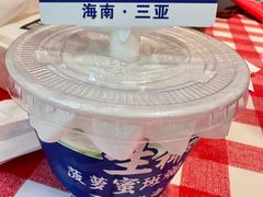 -琼大师东方烤乳猪(亚特兰蒂斯店)