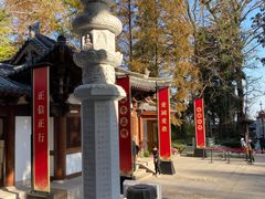 -径山寺
