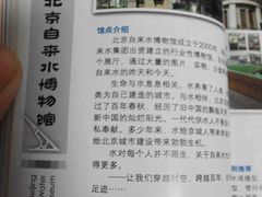 -古陶文明博物馆