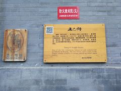 -正乙祠戏楼
