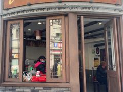 -长人馄饨铺(解放街店)