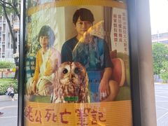 -百老汇电影中心(油麻地店)