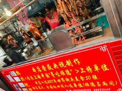 -黄连大头华烧鹅店(大良店)