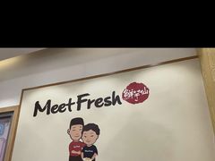 -鲜芋仙(南开大悦城店)
