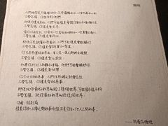 -無用生活空间(北京店)