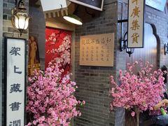 -吾悦广场(南京鼓楼店)