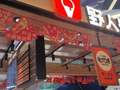 -SM城市广场(扬州店)