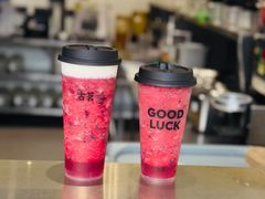 -古茗(鹿城西城路店)