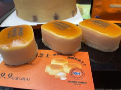-KUMO KUMO甜品·冰淇淋(深圳壹方城店)