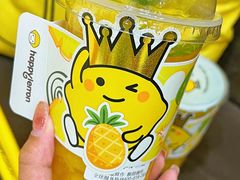-快乐柠檬happylemon(北京APM店)