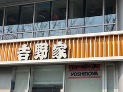 -吉野家(上地三街店)