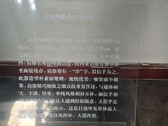 -古陶文明博物馆