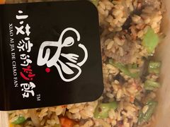 -小艾家的炒饭(万新村店)