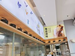 -蔡澜点心·粤菜(领展购物广场店)