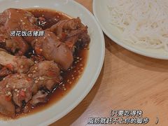 -贤花饭店(城阳店)