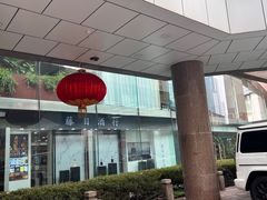 -大连富丽华大酒店