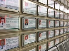 -广州仁爱天河医院体检中心