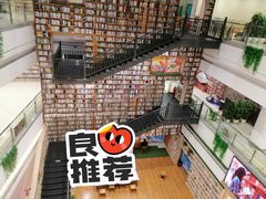-阅读家(南海天河城店)
