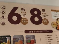 -稻香海鲜饭店(第一国际店)