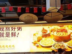 -如轩·海鲜砂锅粥·潮汕菜(一品天下店)