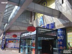-大奥通讯商城(名品商厦店)