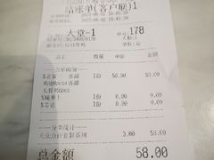 -Kyochon1991校村(共和路店)