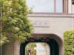 -雅达·阳羡溪山小镇中心