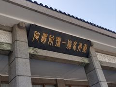 -秦始皇帝陵博物院(兵马俑)