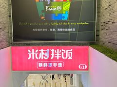 -永辉超市(吾悦广场店)