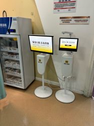 -武汉五洲整形外科医院