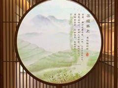 -中国茶叶博物馆(双峰馆区)