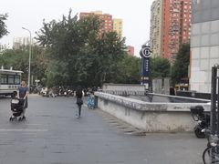 -呼家楼(地铁站)