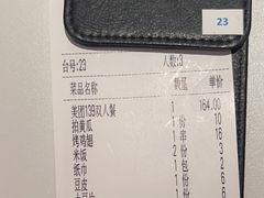 -蛙来哒(大汉悦中心店)