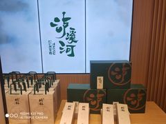 -泸溪河桃酥(西直门凯德店)