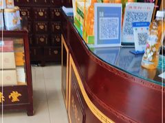 -天保堂平价大药房(平乐园店)