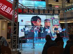 -高新活力汇Vitality