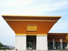-法门文化景区