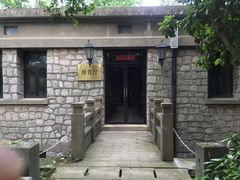 -紫金山天文台