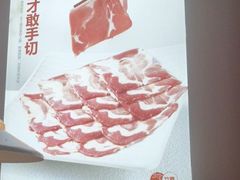 -竹犇番茄火锅(长风街店)