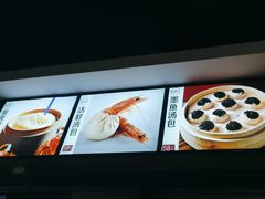 -隆喜元鱼汤包·海鲜(中联广场店)