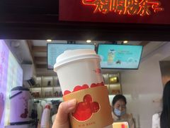 -鸡鸣赐茶(鸡鸣寺路店)