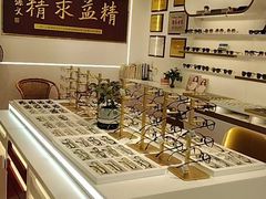 -精益眼镜(广埠屯店)
