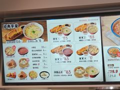 -肥叔锅贴(港澳广场店)