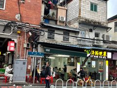 门面-海幢瑞芳饮食店