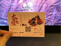 -中华世纪坛